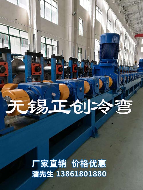 抗震支架設(shè)備滾壓成型線 抗震支架設(shè)備滾壓成型線